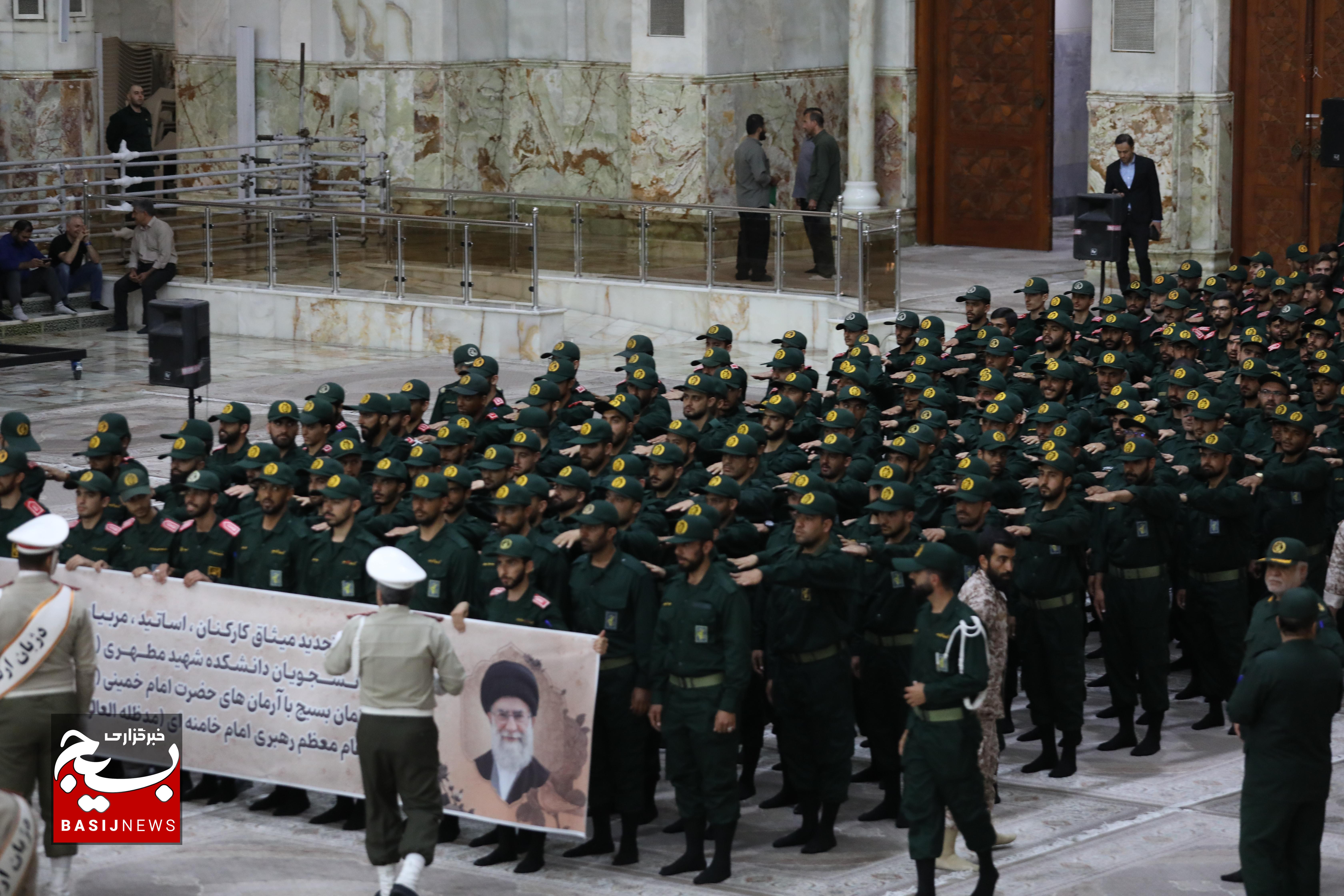 تجدید میثاق کارکنان، اساتید، مربیان و دانشجویان دانشکده شهید مطهری بسیج با آرمان‌های حضرت امام خمینی(ره) و مقام معظم رهبری