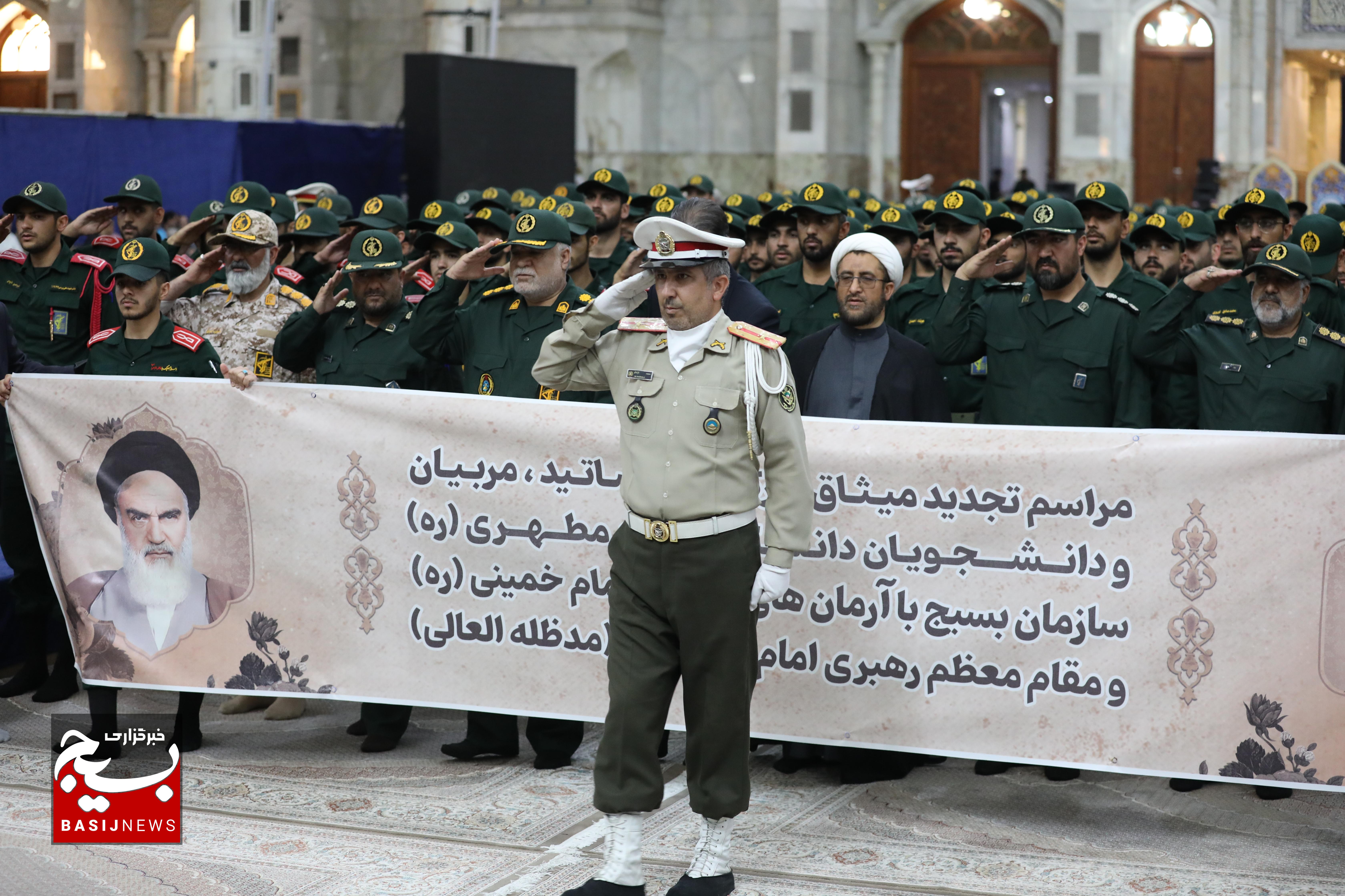 تجدید میثاق کارکنان، اساتید، مربیان و دانشجویان دانشکده شهید مطهری بسیج با آرمان‌های حضرت امام خمینی(ره) و مقام معظم رهبری