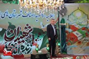 شهرستان دماوند ۶۰۰ شهید والامقام تقدیم نظام مقدس کرده است/ خانواده ۵ شهید سجادیان افتخار شهرستان دماوند هستند