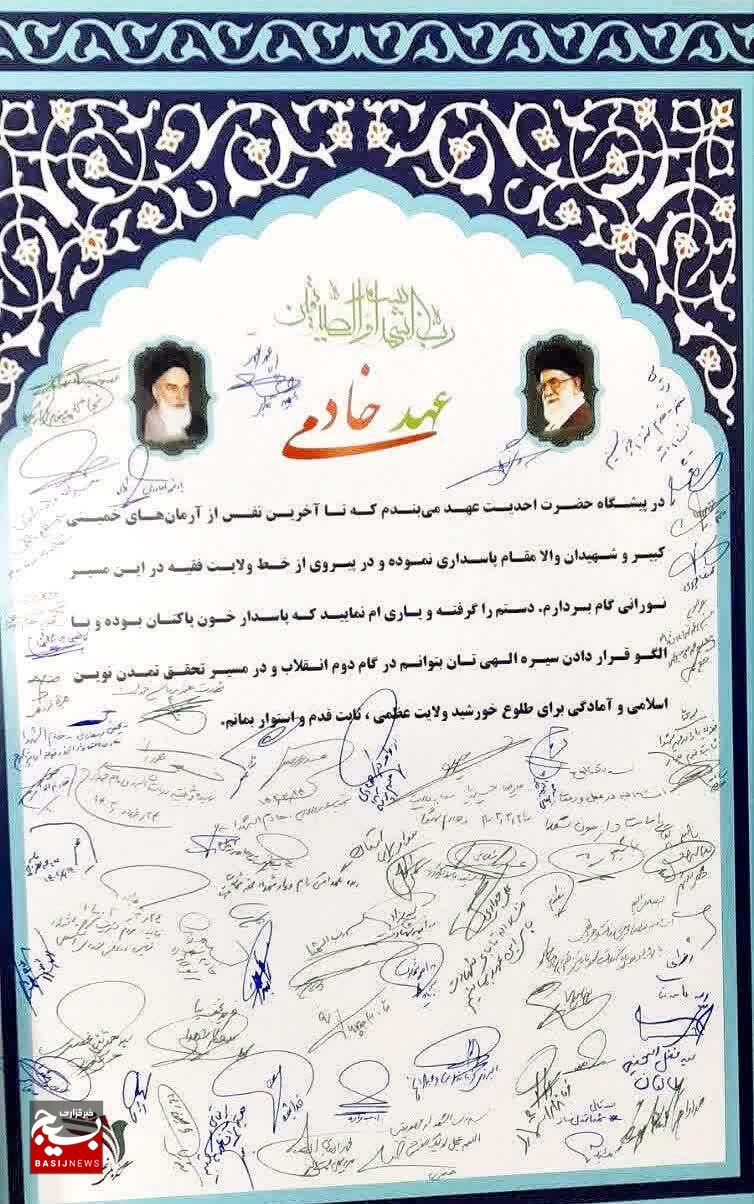 مسئولان ارشد استان البرز میثاق نامه خادمی شهدا را امضا کردند
