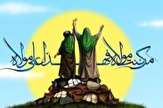 پویش«خطبه خوانی غدیر» در کانون‌های مساجد استان زنجان اجرا می‌شود