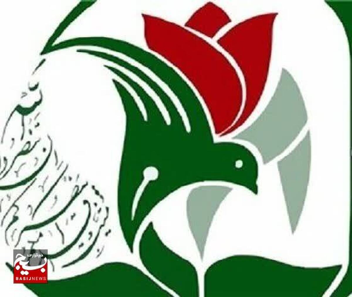 ثبت‌نام اینترنتی مدارس شاهد قزوین آغاز شد