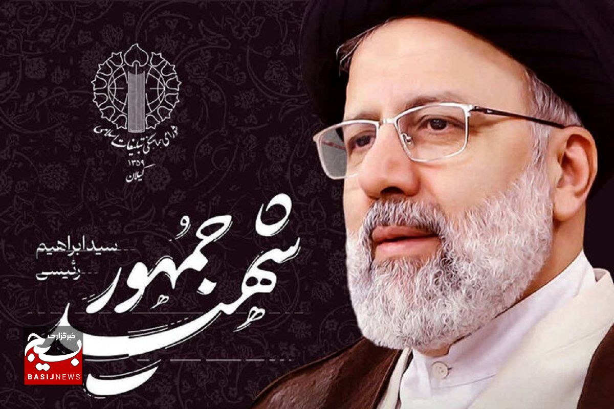 روزی که سیدالشهدای خدمت، ریاست جمهوری را تحویل گرفت و روزی که آن را تحویل داد در روز ولادت امام رضا (ع) بود