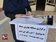 دعوت از رأی اولی‌های اراکی برای حضور در انتخابات