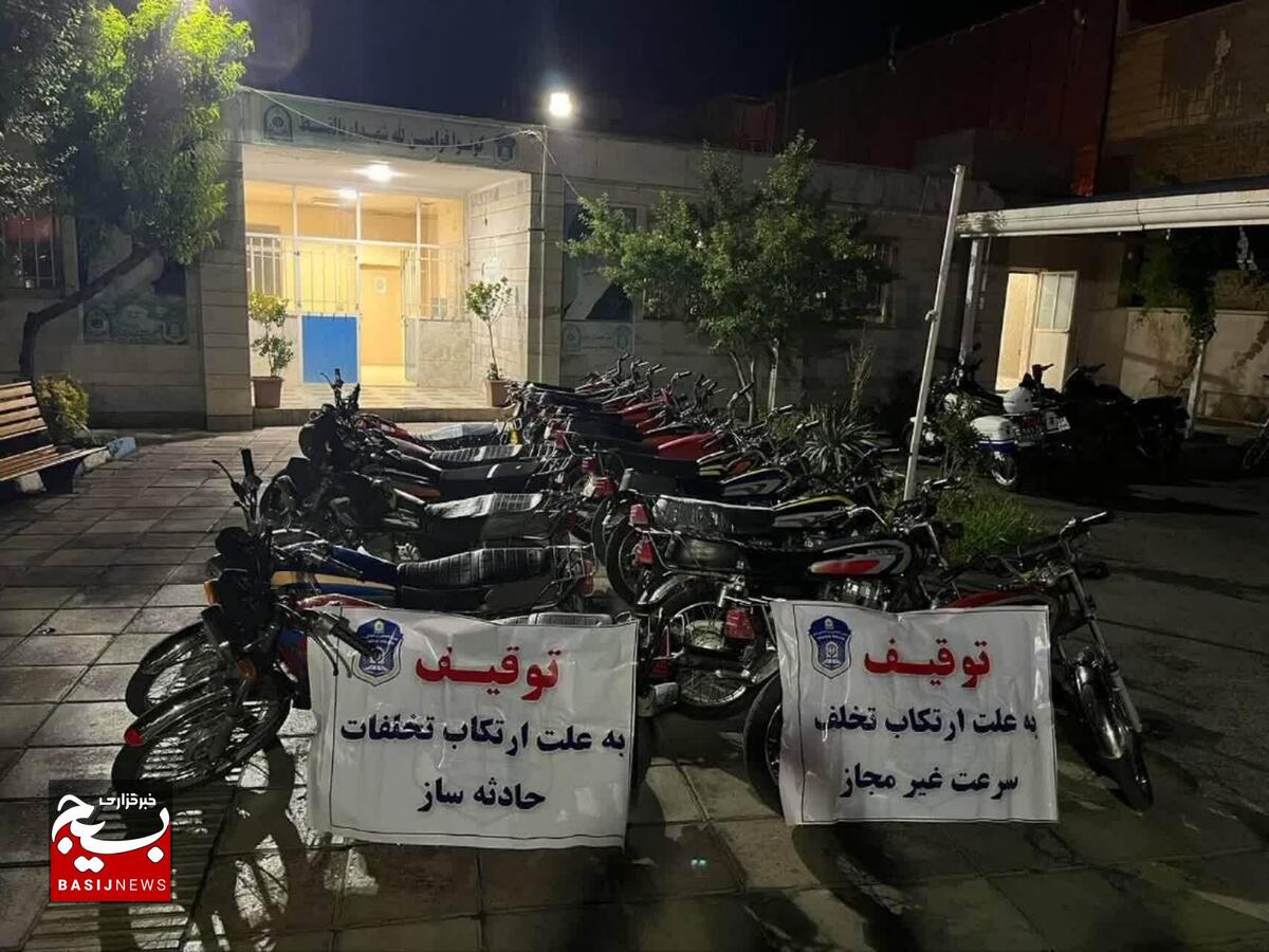 اجرای طرح آرامش وایمنی در شهرستان تاکستان