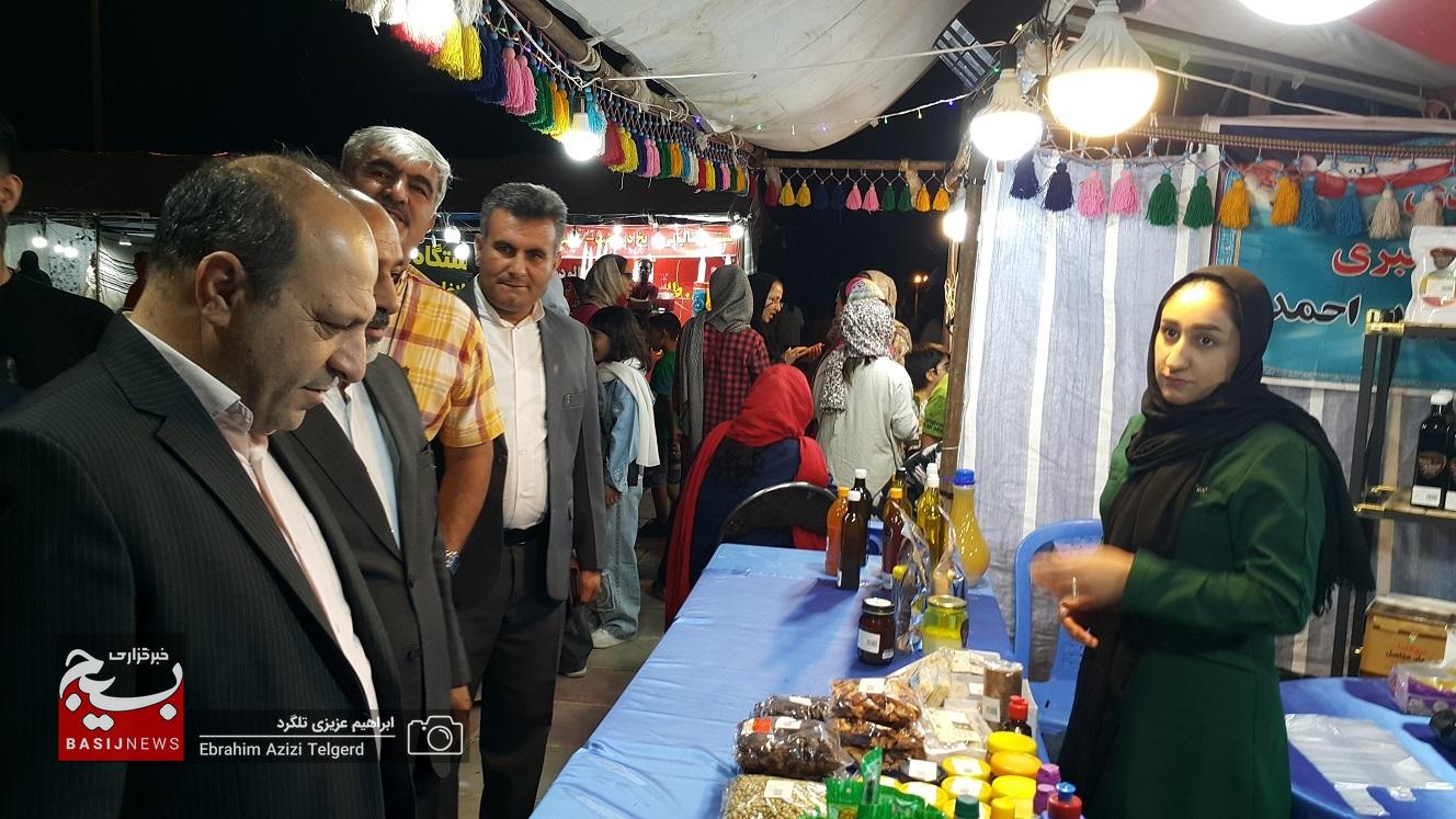 آغاز به کار جشنواره فرهنگ اقوام زاگرس نشین در یاسوج /عرضه محصولات بومی محلی در نمایشگاه +( تصاویر)