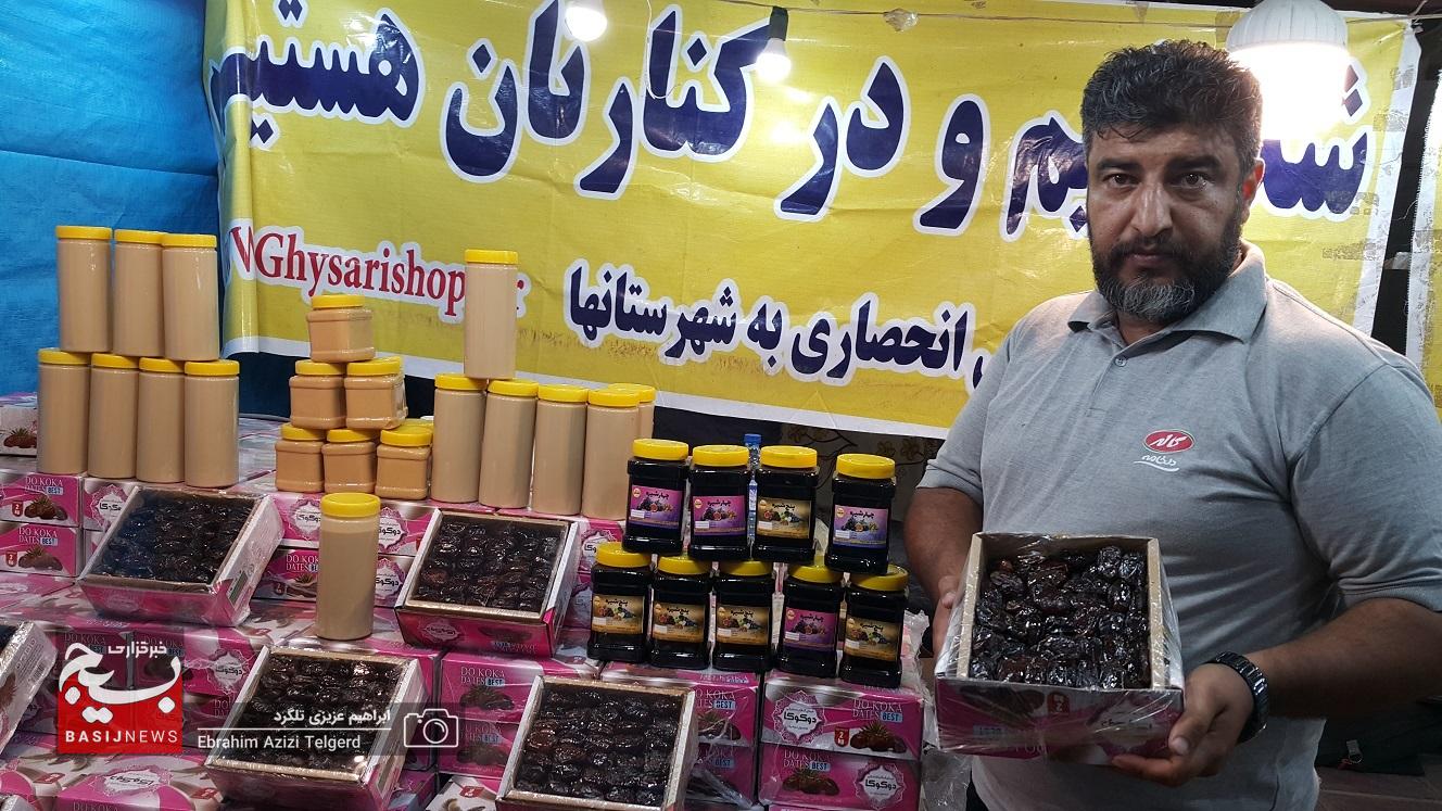 آغاز به کار جشنواره فرهنگ اقوام زاگرس نشین در یاسوج /عرضه محصولات بومی محلی در نمایشگاه +( تصاویر)