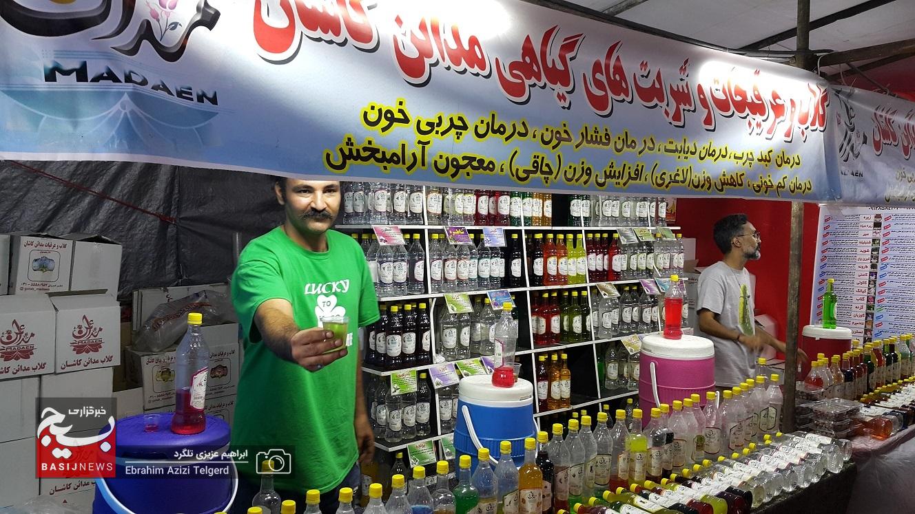 آغاز به کار جشنواره فرهنگ اقوام زاگرس نشین در یاسوج /عرضه محصولات بومی محلی در نمایشگاه +( تصاویر)