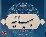 دعوت هیئت قایقرانی استان کرمان جهت حضور پرشور مردم در انتخابات