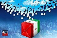 پیروز واقعی این انتخابات ملت بزرگ ایران است