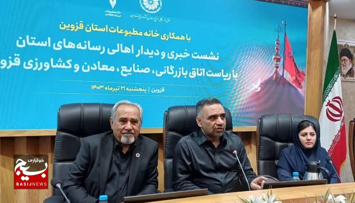 انجمن گردشگری استان قزوین به زودی تاسیس می شود/چشم انداز صادرات کشمش قزوین به هندوستان