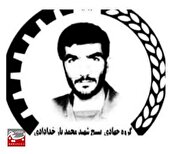 ارائه بیش از ۳ هزار  خدمت پزشکی توسط قرارگاه جهادی شهید خدادادی لنجان در موته