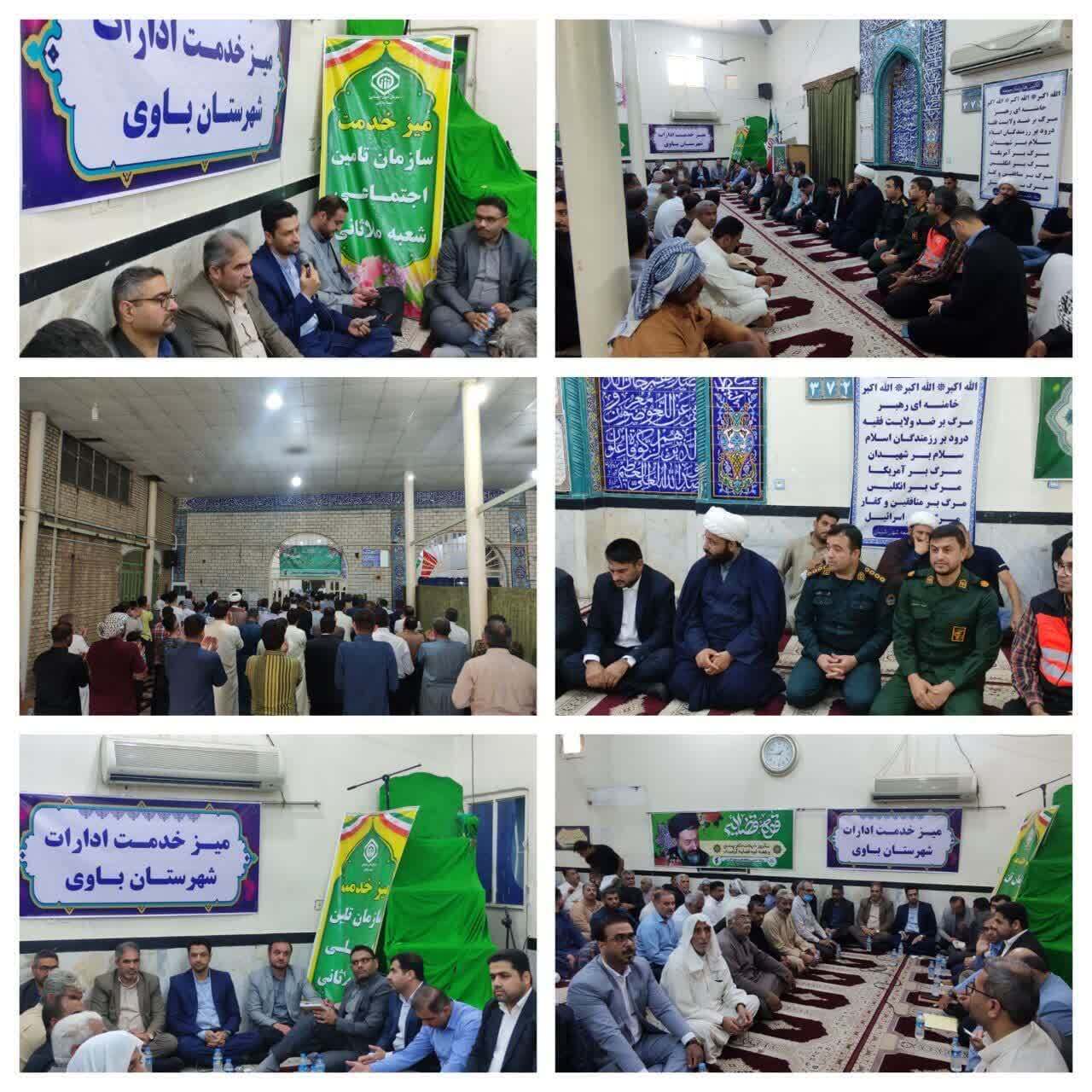افتتاح دوره تابستانه پایگاه امام خمینی ره شیبان _ باوی