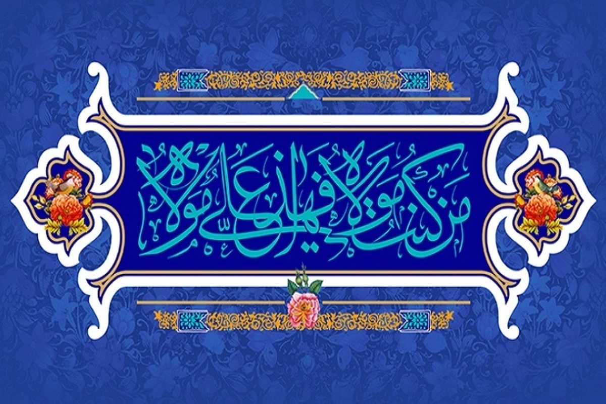 نزول ۳۰۰ آیه قرآن کریم در شأن حضرت علی(ع)