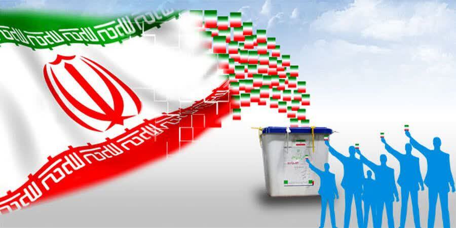 برگزاری انتخابات نماد استحکام و ثبات نظام است برگزاری انتخابات نماد استحکام و ثبات نظام است