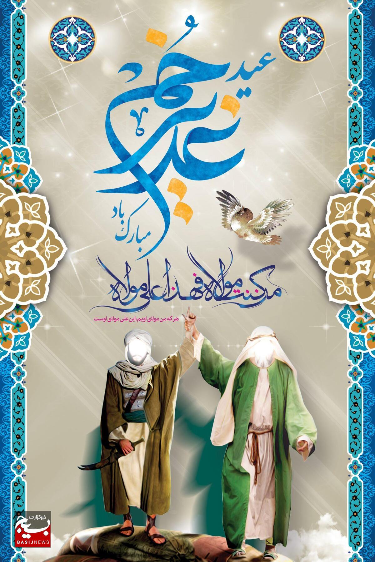 از اینکه لبخند رضایت را به لبان مردم نشاندیم خدا را شاکریم
