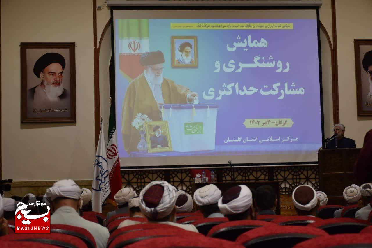 دولت «شهید رئیسی» نماد تمام عیار خدمت به مردم بود