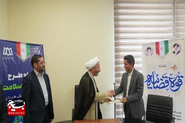 افتتاح ۲۳ هیات صلح سلامت در دانشگاه علوم پزشکی استان همدان