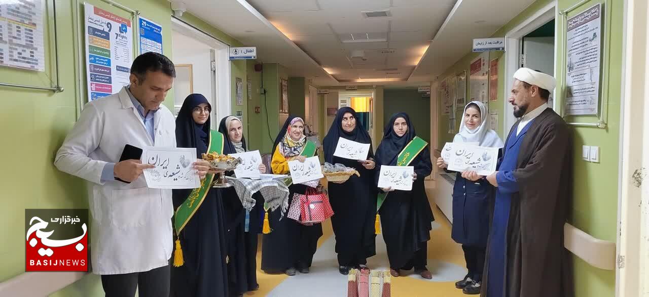 اقدام جالب گروه جهادی خادم الشهدای خواهر شهرستان باشت در بیمارستان یاسوج +( تصاویر)