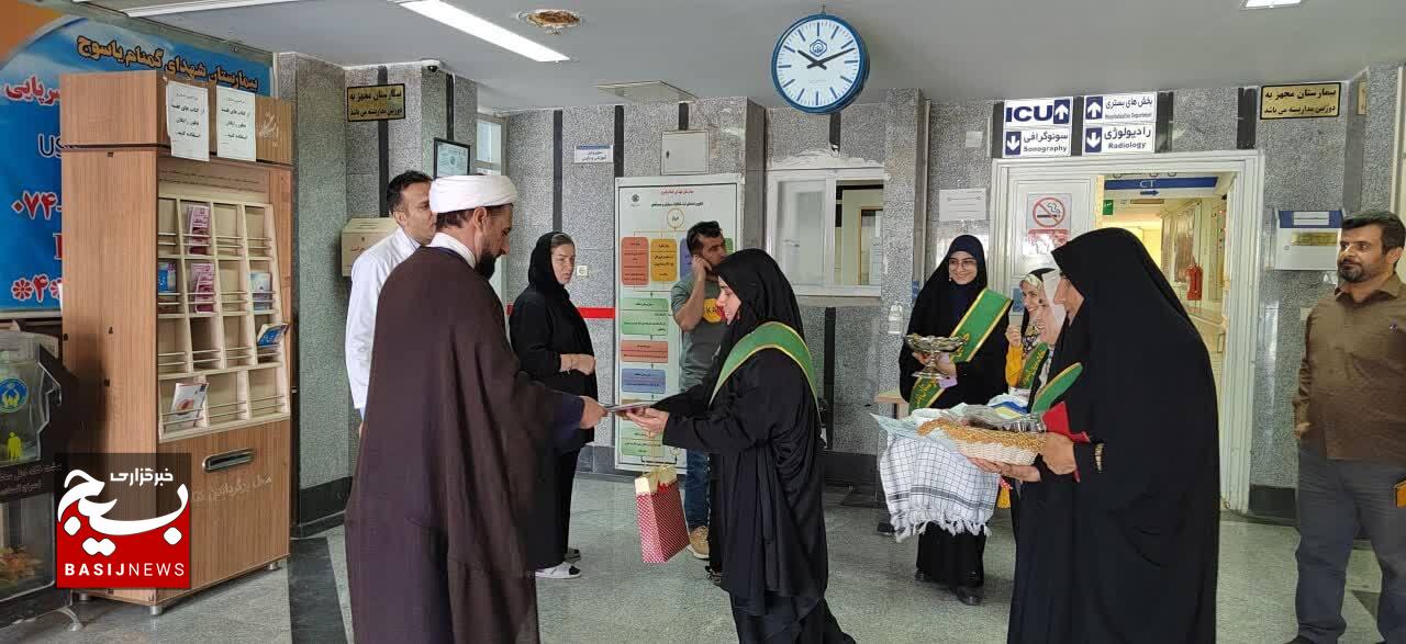 اقدام جالب گروه جهادی خادم الشهدای خواهر شهرستان باشت در بیمارستان یاسوج +( تصاویر)