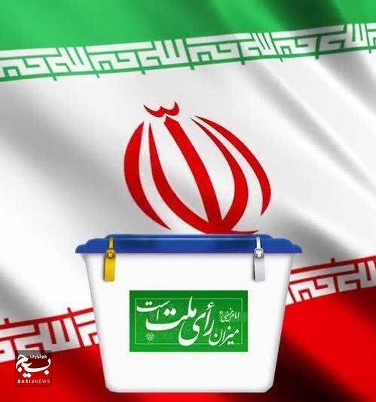 انتخابات؛ هنر انقلاب اسلامی‌ است