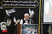 مراسم اربعین شهدای خدمت برگزار شد