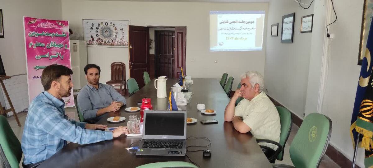 برگزاری دومین نشست هماهنگی انجمن نمایش سازمان بسیج هنرمندان استان کرمانشاه