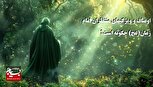 اوصاف و ویژگیهای منتظران امام زمان(عج) چگونه است؟