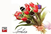 سفیران آگاهی