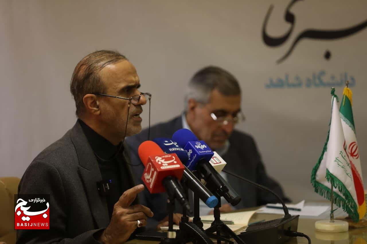 نشست خبری همایش بین‌المللی تحول علوم پایه بر مبنای جهان‌بینی توحیدی