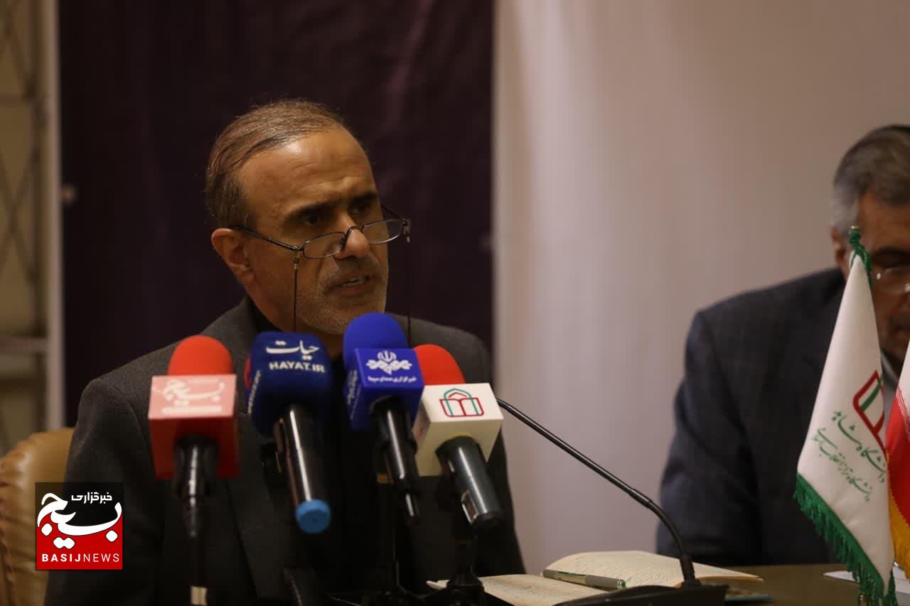 نشست خبری همایش بین‌المللی تحول علوم پایه بر مبنای جهان‌بینی توحیدی
