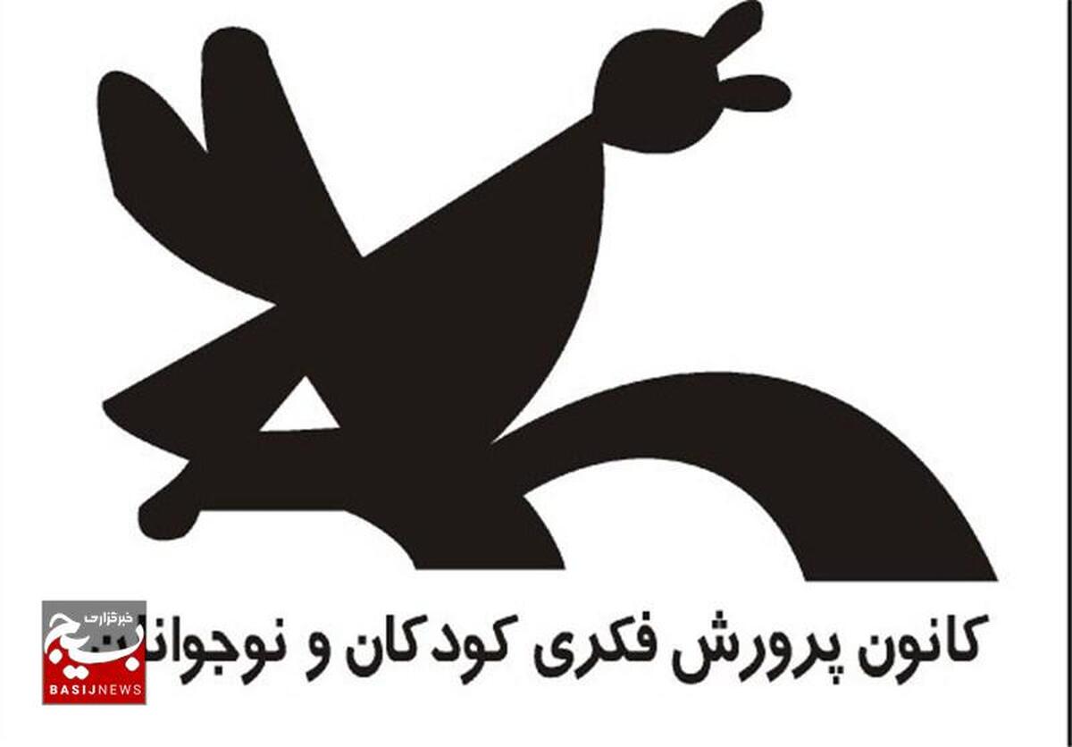 لذت دانایی برای دانش آموزان هفتکلی