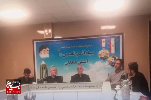 برگزاری نشست هماهنگی اجلاسیه شهدای دانشجو معلم استان همدان