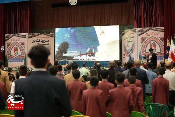 اختتامیه دومین رویداد ملی سرود فجر بسیج فارس با برتری گروه‌های سرود لارستان و شیراز +عکس