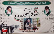 ساخت کامل منزل مسکونی و ترمیم و نوسازی ۱۰ فقره ساختمان توسط گروه جهادی سید الشهداء لنجان