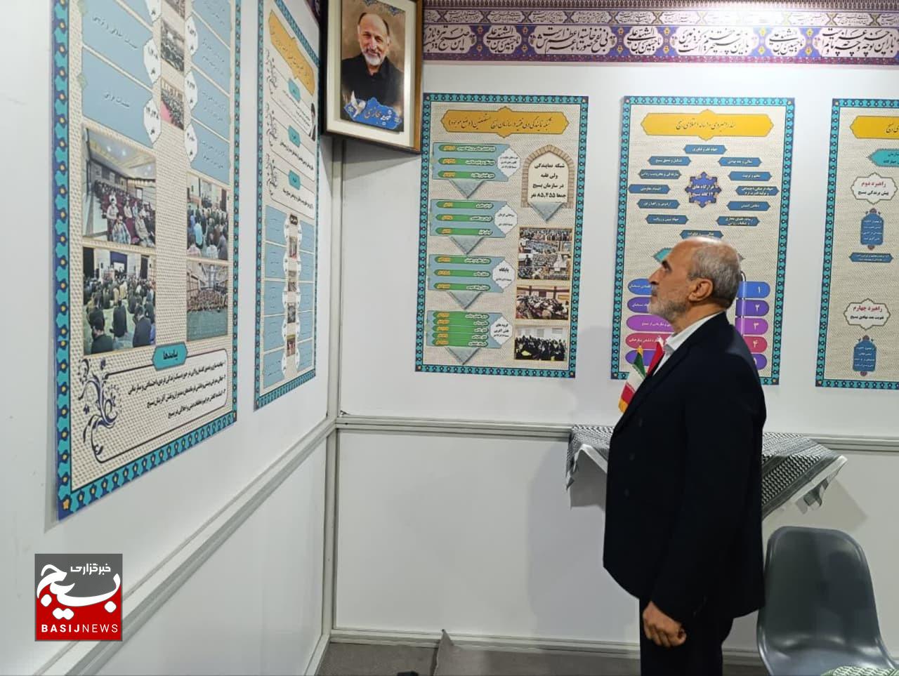 نگاهی به بازدیدکنندگان امروز نمایشگاه دستاوردهای نمایندگی ولی فقیه در سپاه و بسیج