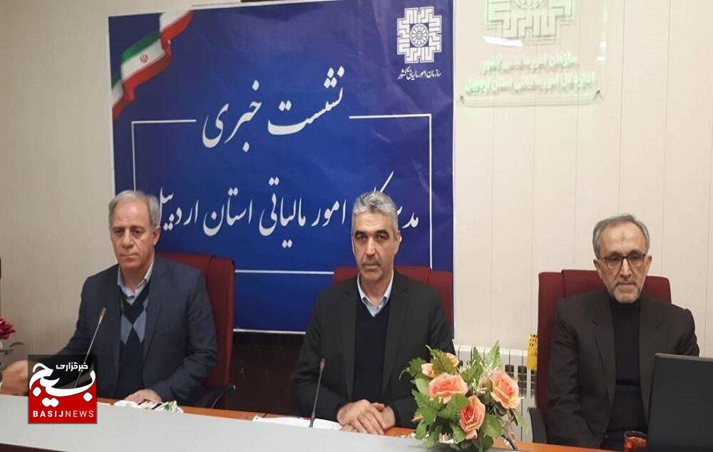 آخرین مهلت بخشودگی جرایم مالیاتی ۲۵ شهریورماه است