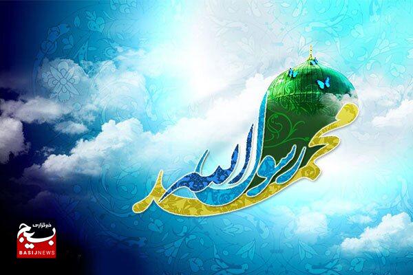 جشن میلاد رسول گرامی اسلام(ص) در هفتکل