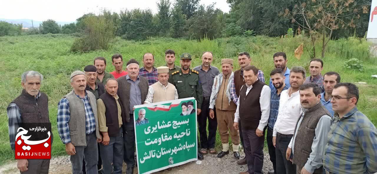اعزام عشایر بسیجی استان گیلان برای شرکت  در رژه یگان نمونه عشایر  به مناسبت هفته دفاع مقدس