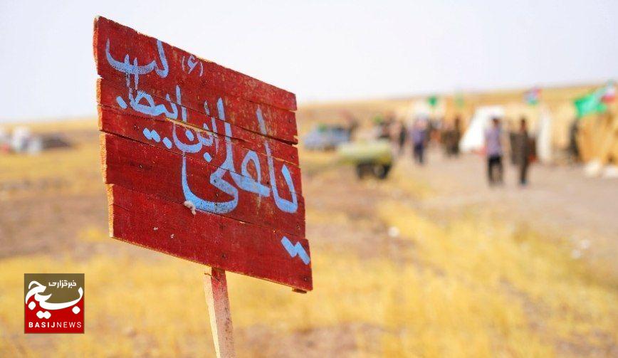 رزمایش گردان‌های الی بیت المقدس ۱۵