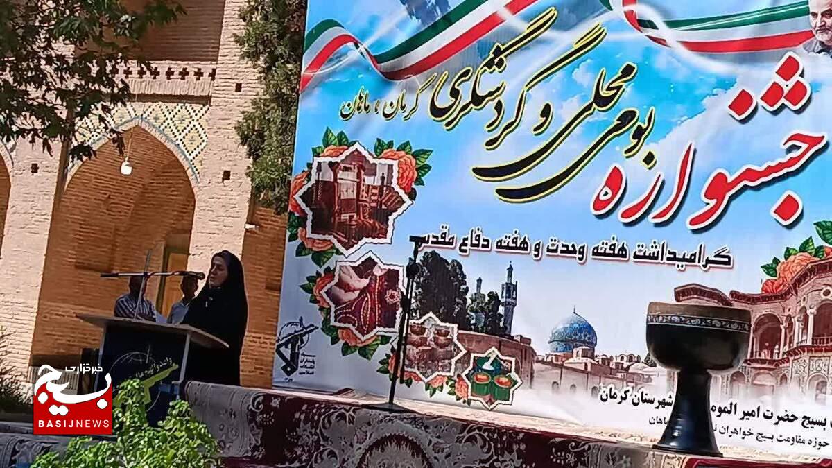 آغاز جشنواره بازی‌های بومی محلی و گردشگری در ماهان