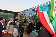 بر پایی نمایشگاه پایگاه های اسوه بسیج ناحیه لنجان در منطقه دو فولادشهر