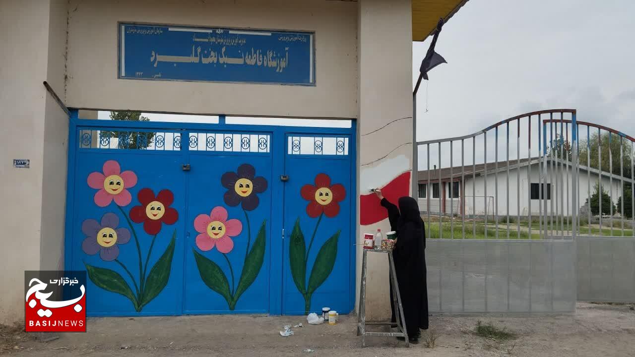 رنگ همدلی گروه جهادی محمودآباد در مدرسه روستای گلیرد