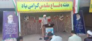 دفاع مقدس دنیا را تکان داد