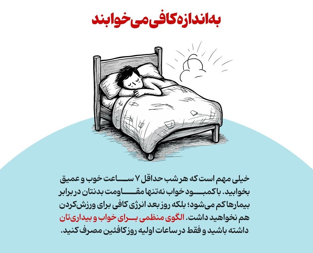  پزشکان برای اینکه دچار آنفلوانزا و سرماخوردگی نشوند چه می‌کنند؟