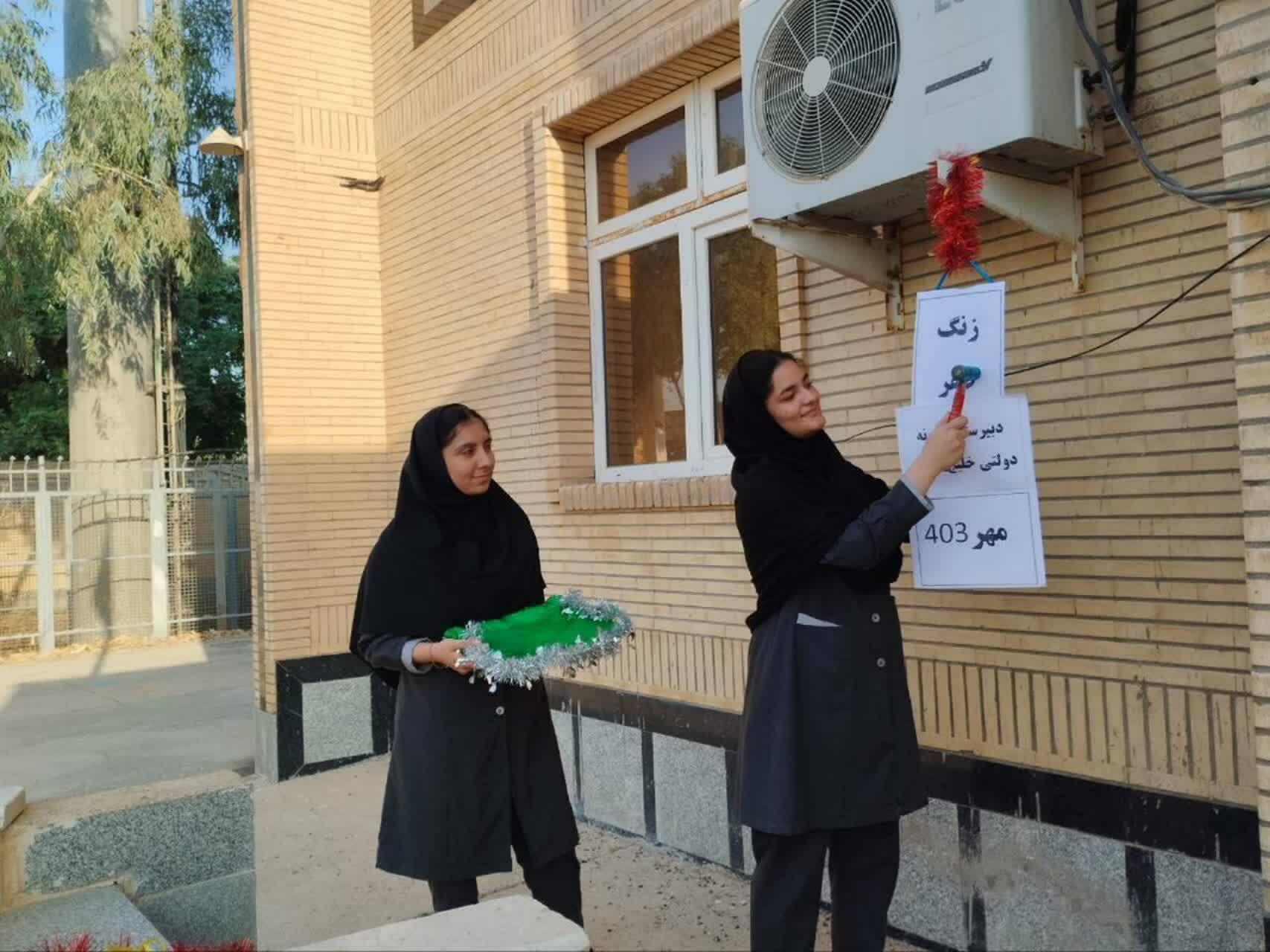 برپایی آیین زنگ ظفر و حمایت دانش‌آموازن گتونداز عملیات وعده صادق(تصویری)