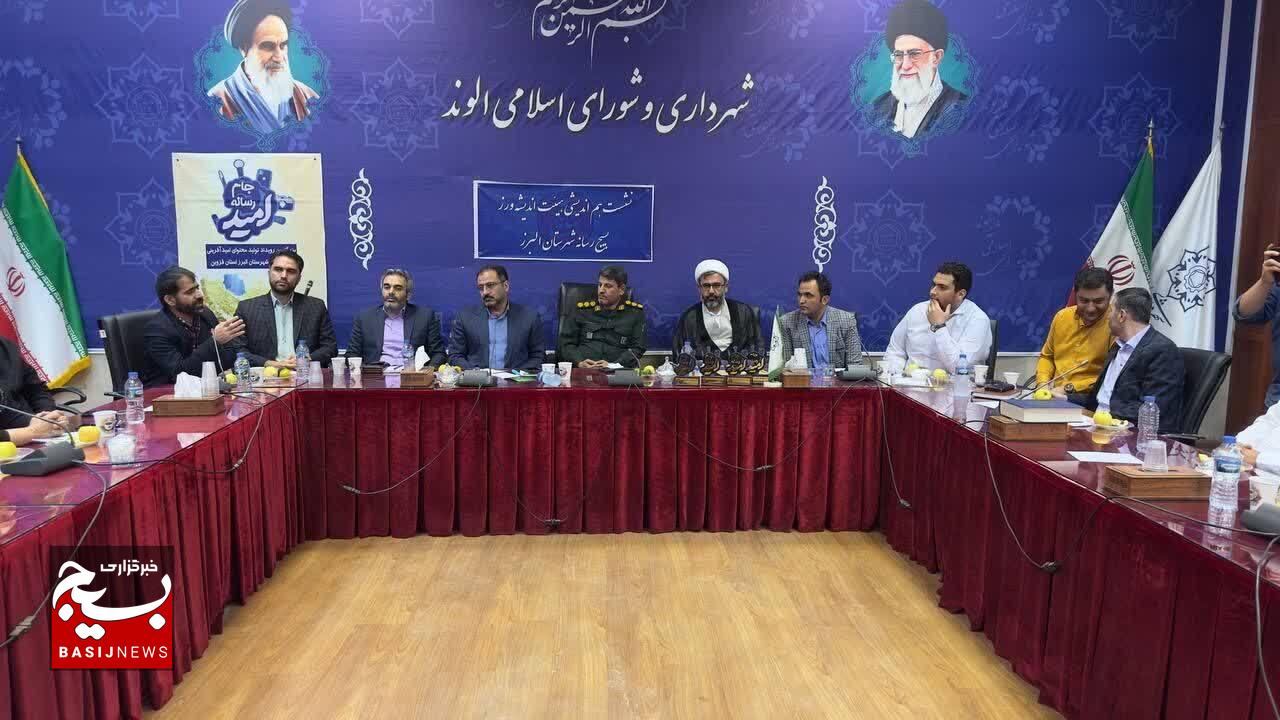 اهمیت و رسالت کار رسانه در احیای امید آفرینی در جامعه است اهمیت و رسالت کار رسانه در احیای امید آفرینی در جامعه است