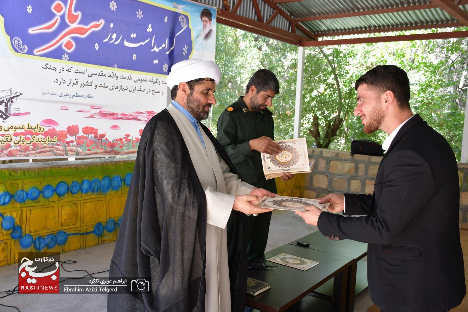 اردوی فرهنگی تفریحی سربازان دفتر نمایندگی ولی فقیه در سپاه فتح