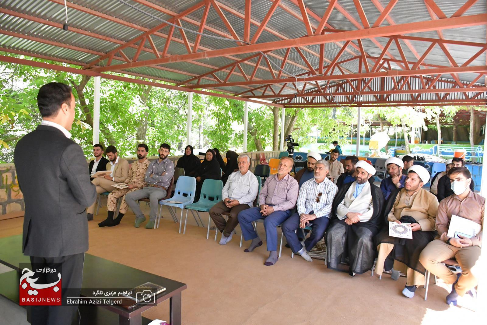 اردوی فرهنگی تفریحی سربازان دفتر نمایندگی ولی فقیه در سپاه فتح