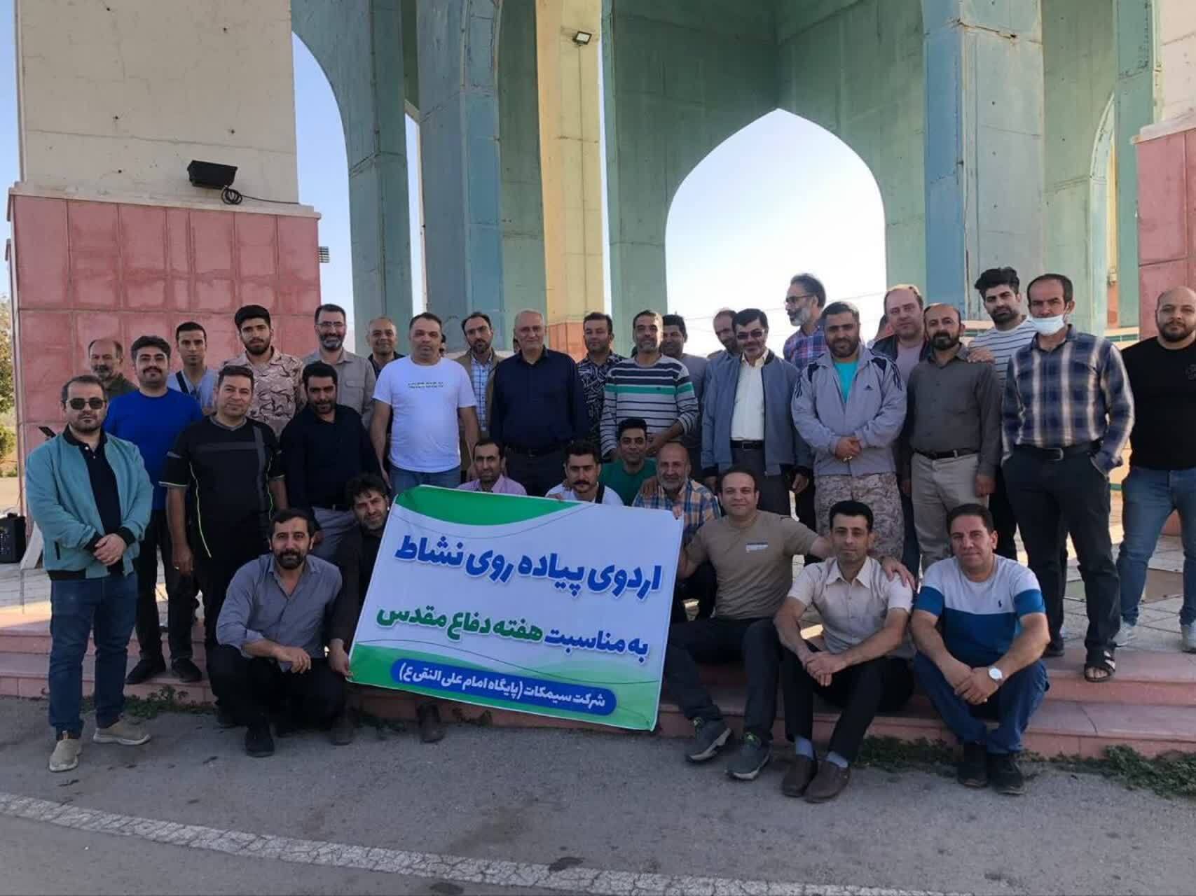 همایش پیاده روی نشاط به مناسبت هفته دفاع مقدس همایش پیاده روی نشاط به مناسبت هفته دفاع مقدس